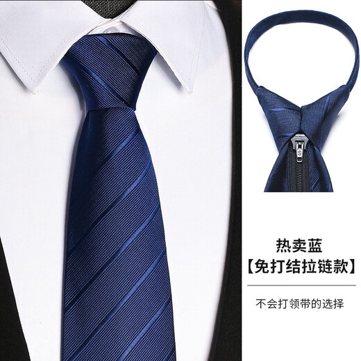 薛巧男士领带免打结拉链正装8CM商务职业新郎领结一拉得懒人西装条纹 款式-5 领带 黑色