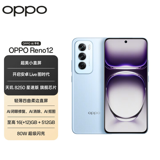 Oppo Reno12 12 GB+256 GB Morgen Mist Blau Super Schöne kleine Kleine Bildschirm Android Live -Bildspiel Smart Ai Image Student 5G Foto Telefon Nationales Subvention