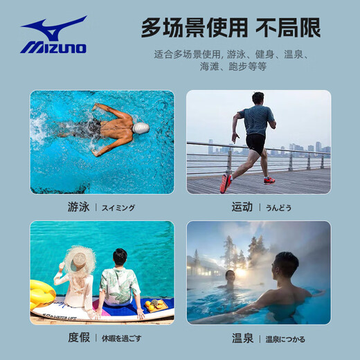 Mizuno (MIZUNO) swimming trunks men's anti-embarrassing quick-drying hot spring clothing double-layer beach trunks swimming goggles and swimming cap set equipment 3104 gray XL