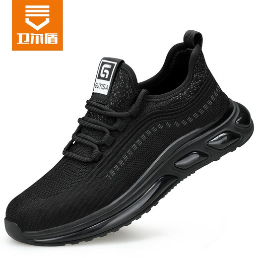 Weierdun Labour Protection Schuhe, atmungsaktueller Sommer-Anti-Slip-Anti-Smash-Anti-PUNKTURE-LADLE KAFFE KAFFE KAFFENDE Leicht isoliertes Sicherheitsbauton-Arbeiten Schuhe 01 [Leichte und komfortable] Verbessertes Verschleiß-empfohlenes Modell 40 (250 mm)