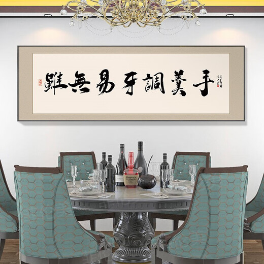 Restaurant des images et des photos décoratives Snacks Restaurage Restaurage chambre privée mur peintures suspendues plaques table à manger arrière