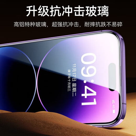 
Raid [2 pieces of dust-free cabin - bad bag compensation] Applicable to Apple 13mini tempered film iPhone 13mini mobile phone film HD high-definition high-transparent full-screen anti-fall anti-fingerprint glass film