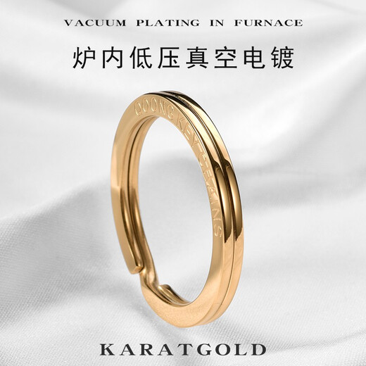 恰龙S57镀18K金子母圈316不锈钢钥匙圈环扣挂件轻奢男女汽车创意礼品 一个母圈（不含小圈）