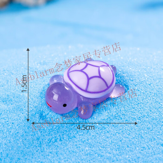 Aseblarm夜光乌龟对对碰 diy装饰品盲盒袋配件小摆件 盲盒【中号】10个 夜光卡通海龟