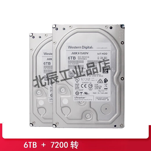 
Hikvision (HIKVISION) HK724TAH HK726TAH HK728TAH enterprise-grade 4T/6T/8 14TB 14TB HSH721414ALE6M0 14TB