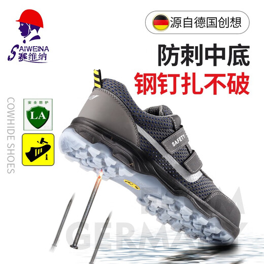 Saivenalao Zapatos de acero de acero de verano para hombres Saqueros anti-shingsing y anti-Punteos Aisajamiento transpirable y anti-ondoro