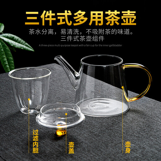 Yaji teapot large capacity heat-resistant glass teapot tea water separation teapot 750ml