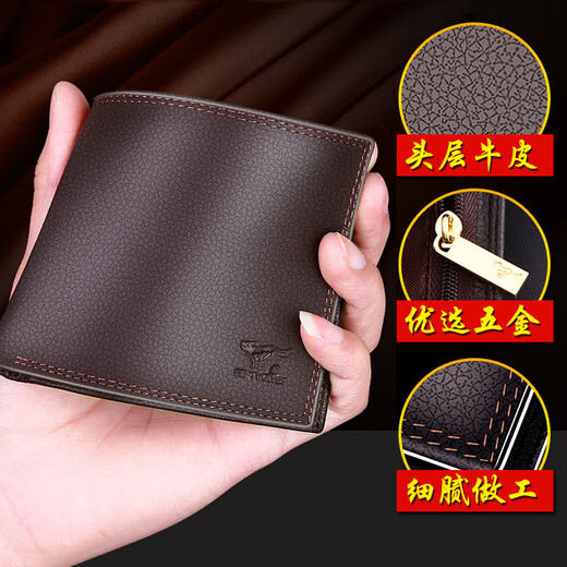 Seven Wolves men's wallet full real leather belt zipper wallet short men's pure cowhide simple horizontal and vertical wallet soft leather brown horizontal