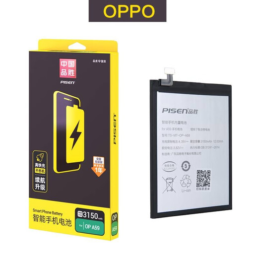 Батарея Pisen подходит для Oppo A7X Mobile Phone A1 Business A3 Battery A57/A77/A83/A52/A91/A92S/A93/A96 Замените батарею аккумуляторной батареи A9X A92S 3890MAH [BLP779]