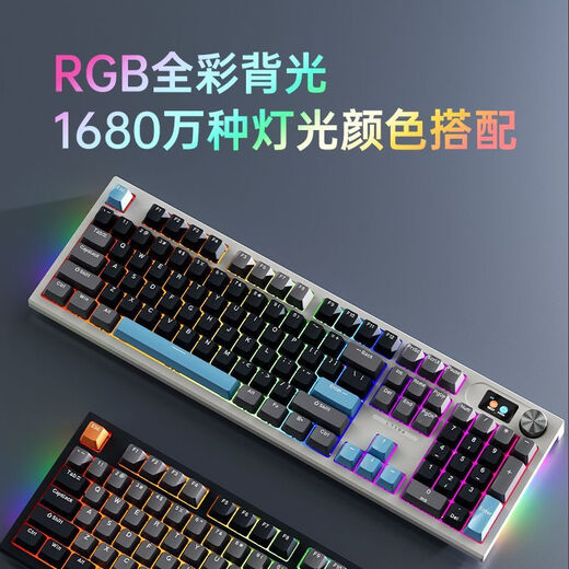 LT104 mechanical keyboard three-mode customized RGB fully configured DIY axis e-sports office game universal Galaxy three-mode RGB+G3 dual-mode mouse
