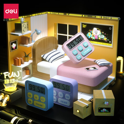 Deli Children's Day electronic timer baking timer for children and students exam time management essential for starting school LE201 new year gift for the beginning of school season