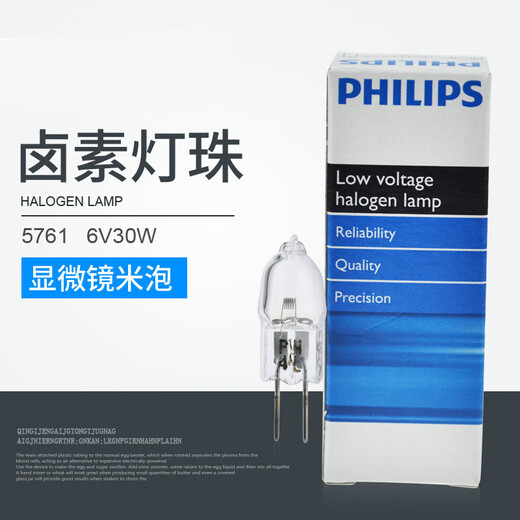 XMSJ5761显微镜7158投影仪7027灯泡6605/6V30W/24V150W/12V100W 7027带底座12V50W 21-30W