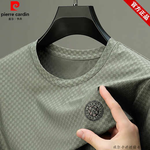 Pierre Cardin Marke Ice Seide Schnelltrocknend Schweiß kurzärmelige T-Shirt für Herren Sommer dünne lose, vielseitige obere runde Hals halbärmelige T-Shirt Black 17084a