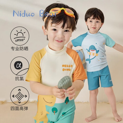 Nido Bear children's swimsuit bottoms boys and girls swimsuit baby children's swimsuit one-piece swimsuit 3 years old 6 years old