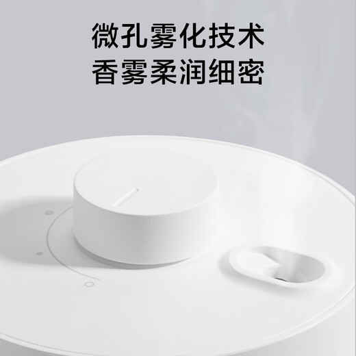 Xiaomi (MI) Mijia Automatic Fragrance Machine Aromatherapy Set Home Fragrance Machine Fragrance Device Mijia Automatic Fragrance Machine Set + Fragrance Liquid Mulan