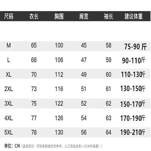 Jane men's autumn and winter fleece sweatshirt men's hoodie heavyweight thickened pullover warm student hooded men's jacket fleece 71R iron gray XL recommended 110-130Jin Jin equals 0.5 kg