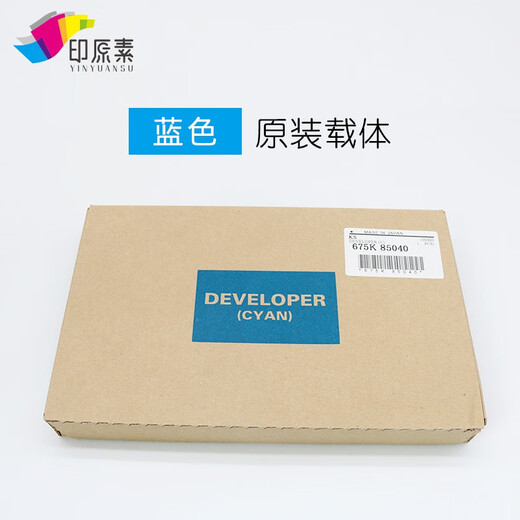Xerox 3370 portador 3375 5570 5575 7556 7855 7858 7535 Desarrollo de polvo de hierro (azul) 675k85040