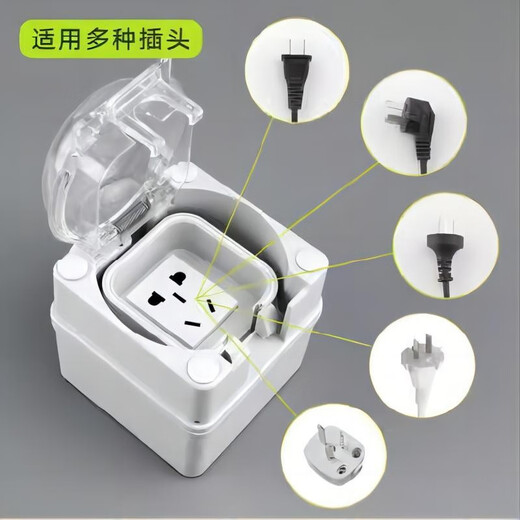 Yingxin outdoor waterproof socket surface-mounted rainstorm-proof five-hole socket outdoor wall socket bathroom integrated protective socket flat cover single 3-hole