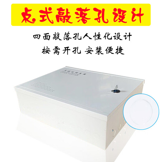 Hongyan große 500 * 400 Multimedia-Informationsbox Schwachstrombox Haushalts-Glasfaser-Anschlussdose helle und dunkle Montage Elektrobox Oberflächeninstallation 500 * 400 * 150