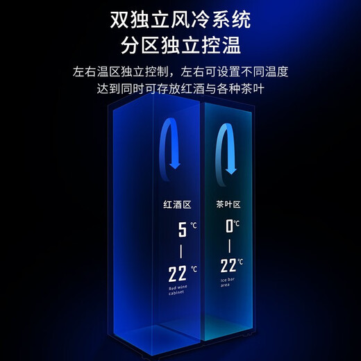 Vincase double-door wine cabinet, constant temperature wine cabinet, moisturizing, large capacity, air-cooled double-door refrigerator, built-in wine cabinet, home living room, commercial display cabinet, tea and liquor preservation cabinet, 1.9 meters, dual temperature zone (red wine + ice bar B), 112 bottles, thin section 550mm deep