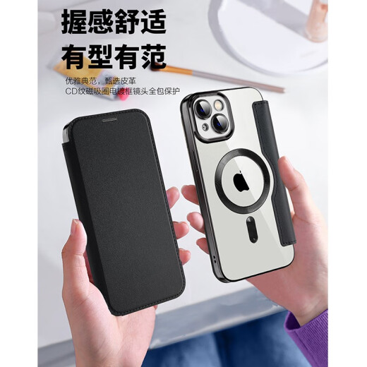 
LeBellian Applicable to iPhone 15 mobile phone case anti-fall flip leather case Apple 15 promax magnetic protective case 15plus fashion new style for men and women Apple 15 [dark purple] flip leather case
