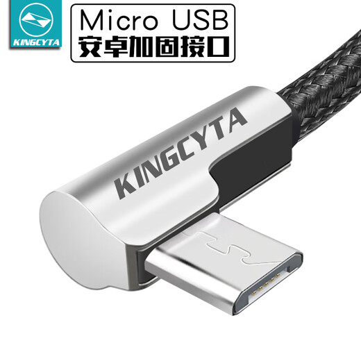 英西达（KINGCYTA）适用于Wacom数位板数据线影拓ctl-672 ctl-6100 ctl-671绘画板加长线电脑连接USB线 黑色(1.6米)Micro-USB线 wacom ctl-672