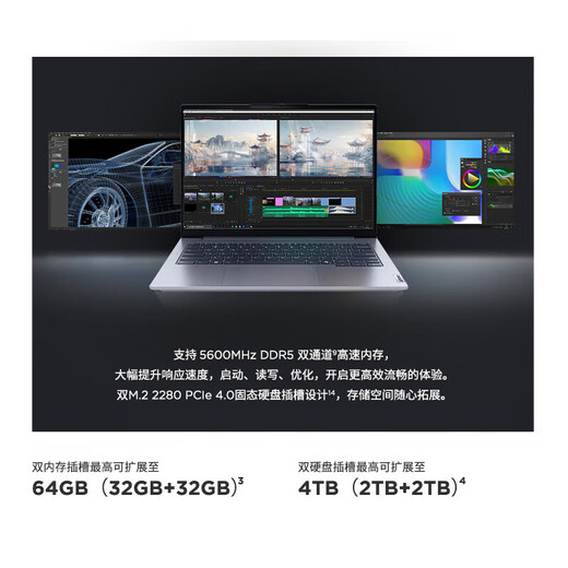 ThinkPad【补贴20%】联想 ThinkBook 14 高性能生商务轻薄学生全能本笔记本电脑 补贴 R7-8745H 32G 1T 升配 补贴咨询客服 2.8k屏 120Hz高刷