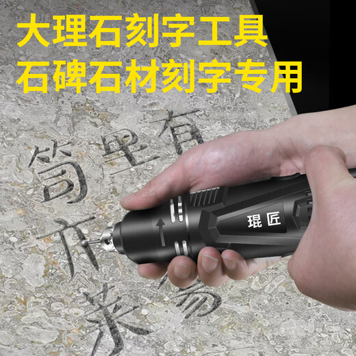Daihuo Yhgfee Marble Lettrage Tool Stone Stone Stone Stele Tombstone Granite Lettrage Machine de lettrage électrique Stone Carving [Modèle rechargeable 5012] Stone Stelele / Lettrage en pierre spécial