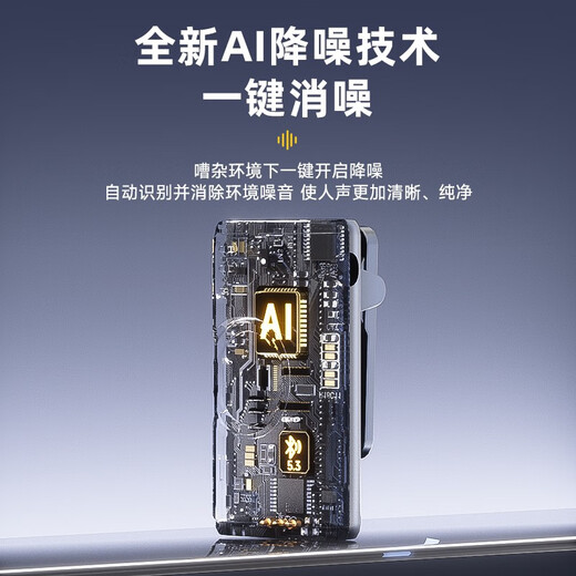 7RYMS Seven Languages Wireless Microphone One to Two Live Broadcast Lavalier Radio Mic Ai Noise Reduction Little Bee Short Video Interview Outdoor Mobile Phone SLR Computer Sound Transmission Equipment DW10 Single Model White AI Noise Reduction丨Built-in Sound Card丨Use All Devices