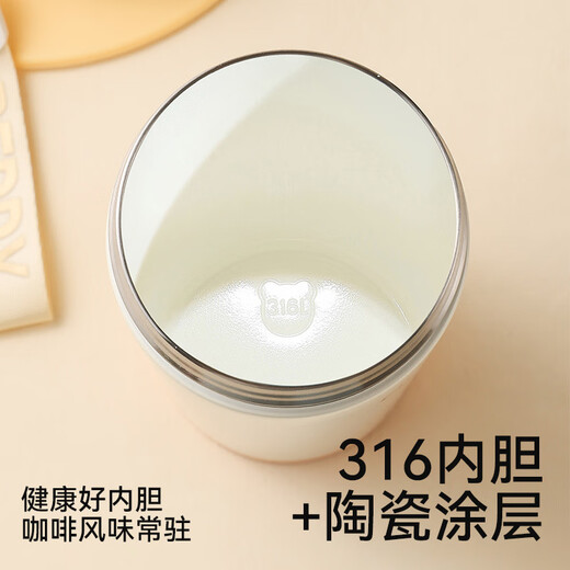 杯具熊（BEDDYBEAR）陶瓷保温杯送礼物女士咖啡杯高颜值水杯男士随行车载杯子 轻心咖啡杯-蜡笔小新500ml