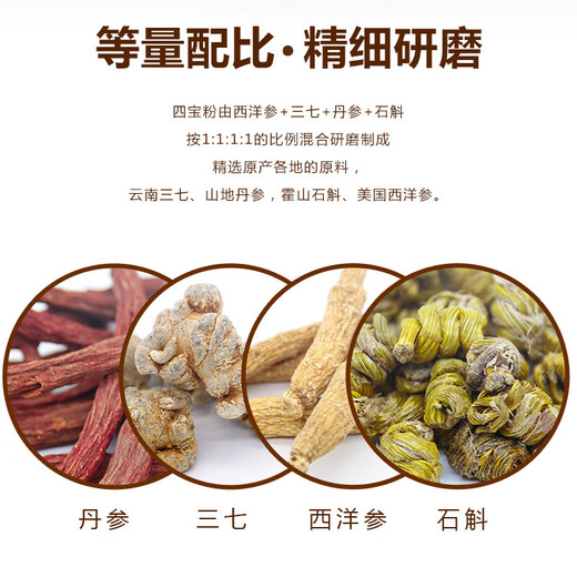 Huasetang Yunnan Wenshan Pure Four Treasures Powder Table.