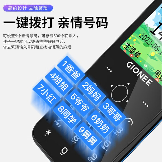Gionee's new model for students' mobile phones to quit Internet addiction, non-smart ultra-thin 4G full network access available 5G card for children, junior high school students, elderly and young people, small screen for men and women, backup for white 4G full network access dual-card version