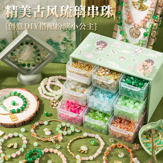 皇恩古风串珠手链DIY首饰手工制作玩具女孩6-10岁12-15儿童生日礼物14