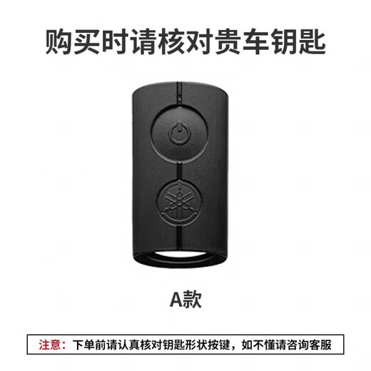 专用雅马哈摩托车钥匙套NMAX155 XMAX300男女YAMAHA羊巴皮壳扣包 A款-橄榄绿+挂绳 精品礼盒包装