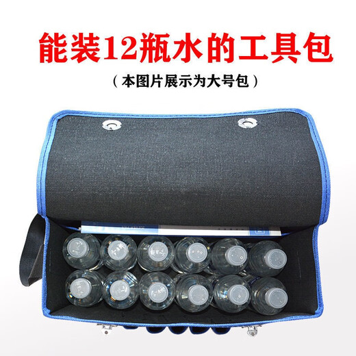Multifunctional tool bag black thickened canvas electrician bag wear-resistant hardware storage bag construction site labor insurance repair bag water cup pocket large size 40-37-15 cm