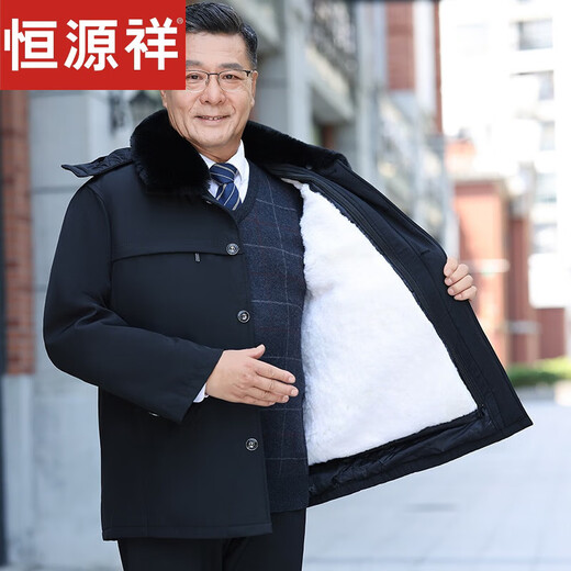 Hengyuanxiang Brand Cotton Clothes Men's Winter Sheepskin Cotton Jackets Middle-aged and Elderly Fur One-piece Wool Coats Men's Velvet Thickened Pagoda Official Flagship Black Short Hair Full Sleeve Wool Contains Sheep Official Flagship 2XL Suitable for 130-160 Jin Jin equals 0.5 kg