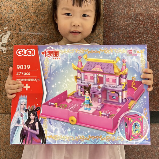 Ye Luoli Ice and Snow Winter Realm Girl Castle Building Blocks Toy Palace Doll Assembly Model 9032 Shui Linglong Palace 683PCS