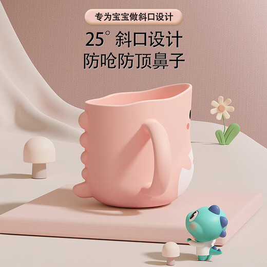 Dinosaurier Doktor (Protefix) Kinderzähne putzen Cup Cup Girl Boy's Mundwaschen Tasse 1 Jahr alte + Baby Zahnpasta Zahnbürste Süßes Cartoon Trinken Tasse Reise Reise