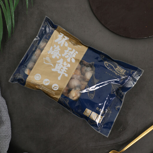 Fresh large frozen yellow scallop meat 400g 30-50 pieces barbecue hot pot ingredients seafood shellfish gift