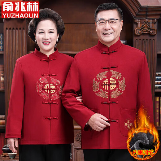 Yu Zhaolin Tang Suit Men's Chinese Style Grandpa and Grandma Birthday Clothes Middle-aged and Elderly Velvet Thickened Dad Winter Suit Winter - Red Velvet Top XL Men's 140-160 Jin Jin equals 0.5 kg to wear
