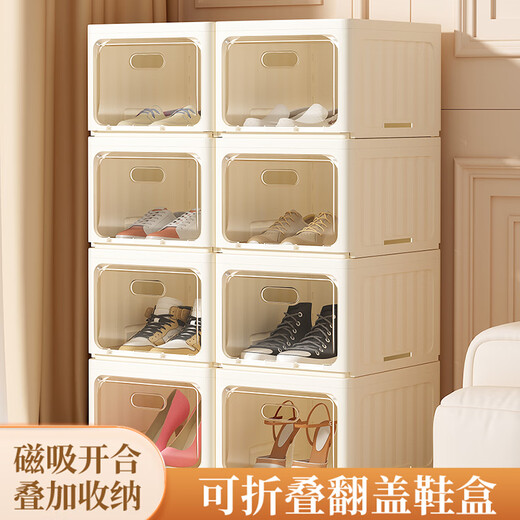 WORTHBUY installation-free shoe box home threshold indoor folding shoe cabinet storage box transparent shoe rack ant shoe storage artifact eight packs