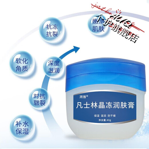 Suya marathon running anti-wear Vaseline sports inner thigh armpit crotch reducing friction ointment for fat people 1 box marathon running anti-wear skin care 40g/bottle