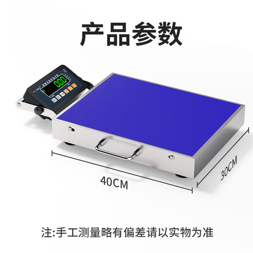 Deli Bluetooth electronic scale express gun PDA connected to e-commerce ERP connected to computer SF Express JD Zhongtong Shentong Yunda Debon Jitu postal express special scale without Bluetooth model blue film single handle 150kg table 30*40cm