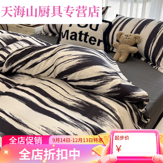 Huaheng Feather Bedding Four-Piece Set Summer Pure Washing Cotton Sheets Furry Quilt Set Student Dormitory Single Three-Piece Set Full BL Water Ripples xmy [Skin-friendly Fabric No Pilling No 1 1.0m Three-Piece Set [Children's Bed]