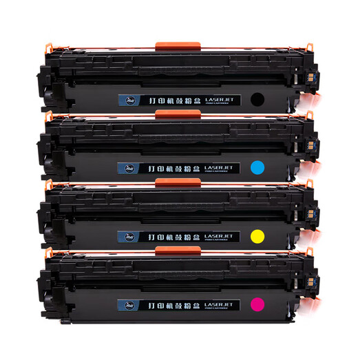 亮点CRG069硒鼓适用佳能LBP673Cdn 674Cx MF756Cx 752Cdw打印机墨盒 【带芯片】CRG-069黑色标准版硒鼓