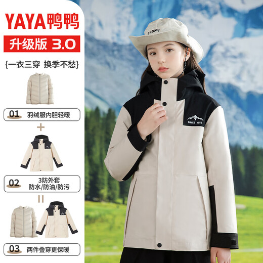 YAYA duck duck men's and women's three-wear three-wear removable liner three-proof down jacket 2-piece set black 140