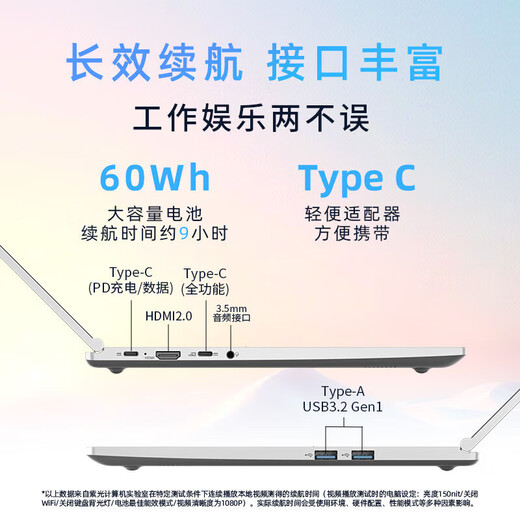 紫光（UNIS）极14 2024旗舰新品13代酷睿标压i7-13620H 高性能AI轻薄设计高端办公手提笔记本电脑 16G内存丨2TB固态【高能升级版】 120Hz高刷 2.8K高清屏 高色域