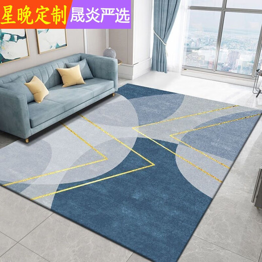 Star Night Carpet Living Room Coffee Table Bedroom Bedside Dirty-Resistant Nordic Simple Light Luxurious Blanket Floor Mat Large Area Home Simple 002 200*300cm