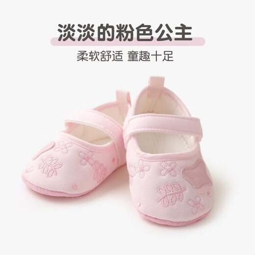 Xide Rui Xide Rui Baby Floor Shoes Spring and Autumn Cotton Shoes Infant Toddler Cloth Shoes One Year Old Girl Princess Anti-Slip Soft Sole Shoes Pink L (Inner Length 13CM) Recommended for 12-18 months