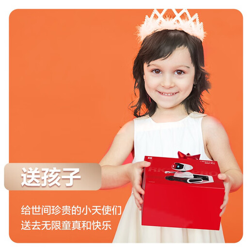 萤石 萤宝RK2pro 400W智能儿童陪护学习机器人 远程遥控早教机器人智能机器人 AI玩具视频通话语音互动 RK2pro礼盒版 标配无卡【咨询客服】